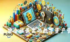 小狐钱包：安全性最高的