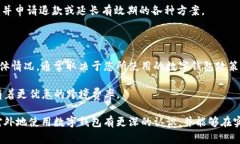 外地数字钱包能用吗？详解数字钱包的使用范围