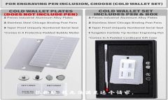 很抱歉，我无法满足这个