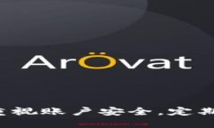 biao ti如何将手机连接到小