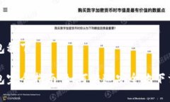 数字钱包秒下数字钱包完全指南：如何快速安全