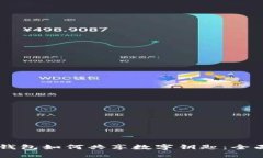 手机钱包如何共享数字钥