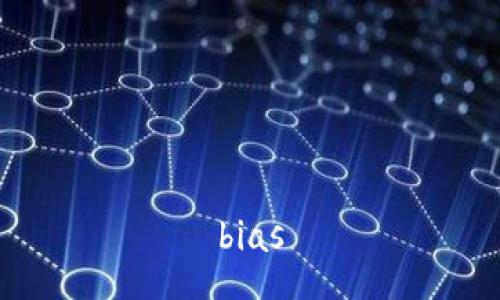 bias