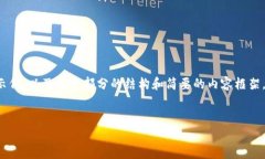 注意：由于此平台的消息长度限制，我将提供一