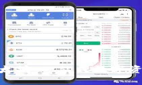 Metamask与以太坊：一站式数字资产管理解决方案
