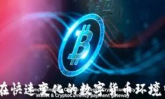 区块链冷热钱包详解及图片展示关键词区块链,