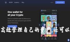 创建MetaMask钱包后的两个地址：如何管理和使用