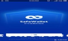 小狐钱包转账需多久？全方位解析转账时间因素