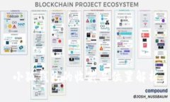 小狐钱包的收藏品位置解析