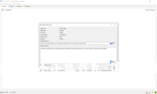 : 如何创建多个小狐钱包：详细步骤与技巧