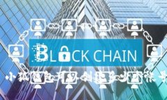 : 小狐钱包可以创建多少个帐号？