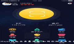 MetaMask钱包交易费详解：如何你的币币交易成本