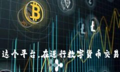   小狐钱包消耗的币种解析