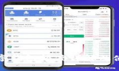 建行数字钱包额度详解及使用指南