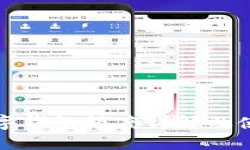 建行数字钱包额度详解及使用指南