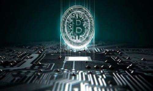 tiaoti小狐钱包不到账原因及解决方法/tiaoti
小狐钱包, 钱包不到账, 支付问题/guanjianci

小狐钱包作为一款新兴的电子支付工具，受到了越来越多用户的青睐。然而，随着使用人数的增加，一些使用者在进行交易时也遇到了一些问题，最常见的就是“不到账”的情况。这一问题对用户的日常生活和经济活动造成了一定的困扰。那么小狐钱包到账不及时的原因是什么？我们应该如何解决这些问题呢？本文将详细解析小狐钱包不到账的原因以及解决方案，并探讨相关的常见问题。

一、小狐钱包不到账的常见原因

小狐钱包在使用过程中不到账的情况可能由多个因素造成，以下是一些常见的原因：

strong1. 网络问题/strong
网络稳定性是影响在线交易的关键因素之一。如果您在进行交易时网络信号不佳或掉线，交易请求可能无法成功发送到服务器，进而导致到账延迟。在此情况下，建议用户检查自己的网络连接，确保网络通畅后再进行尝试。

strong2. 系统维护/strong
小狐钱包后台有时会进行系统维护，通常是在用户较少的时间段进行。维护期间，系统可能暂时无法处理交易请求，这样用户就会出现不到账的情况。用户可以关注小狐钱包的官方通知，了解维护时间和恢复正常服务的预期时间。

strong3. 交易频率限制/strong
为了防止欺诈行为，小狐钱包对用户的交易频率有一定的限制。如果用户在短时间内频繁进行交易，就有可能超过系统设定的限额，从而影響到账时间。在这种情况下，用户需要等待一段时间，再尝试进行后续的支付操作。

strong4. 账户设置问题/strong
小狐钱包的账户设置不当，例如，未完成实名认证或绑定银行卡信息不准确，都可能导致交易无法正常到账。为了确保交易的顺利进行，用户应该在使用小狐钱包前，仔细核对自己的账户信息，并按照操作提示完成相关设置。

二、如何解决小狐钱包不到账的问题

当您在使用小狐钱包时遇到到账延迟的问题，首先要保持冷静，可以按照以下步骤进行排查和解决：

strong1. 检查网络状态/strong
如前所述，网络问题是常见的到账延迟原因之一。用户可以尝试切换到更稳定的网络，例如连接Wi-Fi或使用移动数据。确保网络流畅的同时，可以尝试重新打开小狐钱包应用，再次发起提现请求。

strong2. 查阅系统维护公告/strong
用户可以在小狐钱包的官方网站或应用内查看当前的维护公告。如果确实在进行维护，用户只需稍作等待，待系统恢复后再进行交易即可。这也是避免不必要焦虑的好方法。

strong3. 等待一段时间/strong
有时候，虽然交易请求已经发出，但因网络延迟或其他原因处理时间较长，用户需要耐心等待。在大多数情况下，到账时间一般在几个小时内，若超过24小时仍未到账，可以进一步检查其他因素。

strong4. 联系客服/strong
如果经过以上几步依然没办法解决问题，建议用户及时联系小狐钱包的客服。客服将根据用户提供的交易信息进行详细查询，并为用户排查问题原因。通常情况下，会有专业的客服人员解答用户的疑问，协助解决问题。

三、小狐钱包到账后如何使用？

一旦用户成功接收到小狐钱包的到账信息，接下来应考虑如何安全高效地使用这些资金。以下是一些建议：

strong1. 设置安全密码/strong
为确保资金安全，用户应在小狐钱包内设置一个强密码，并定期更改。避免使用简单的数字组合或生日相关信息，以提升账户安全性。强密码通常由数字、字母、特殊符号组合而成，增加破解难度。

strong2. 了解交易费用/strong
在使用小狐钱包进行转账或消费前，用户最好提前了解相关的交易费用。这些费用可能会随着使用场景的不同而有所变动，提前了解可以帮助用户进行合理规划。

strong3. 定期检查账务记录/strong
用户应该养成定期查看账户余额和交易记录的习惯，若发现有异常消费或与自己不符的交易，及时联系钱包客服进行确认。这可以有效避免不必要的损失。

strong4. 了解各类使用场景/strong
小狐钱包的使用范围越来越广，用户应当了解可以使用小狐钱包的各类场景，如购物支付、转账、投资理财等，以便更好地利用手中的资金。探索这些功能，可以为用户的日常生活提供极大的便利。

四、总结小狐钱包的使用建议

小狐钱包在日常生活中提供了极大的便利，但用户在使用过程中也会遇到各种问题，其中“到账不及时”是最为常见的。通过了解常见原因和解决方法，用户可以更好地管理自己的账户，确保资金安全。在此，我们总结出以下使用建议：

1. 确保网络通畅，避免因网络问题影响交易；
2. 关注官方动态，随时了解系统维护公告；
3. 定期检查账户，确保信息的准确性；
4. 养成良好的交易习惯，提升安全意识；
5. 如遇问题及时联系客服并保存相关证据。

希望以上信息能够帮助您更好地使用小狐钱包，解决“不到账”的问题，让您的支付更加顺畅与安全。如还有其他疑问或问题，欢迎随时与我们交流。