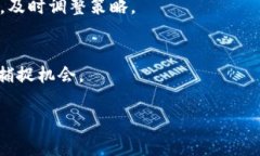 了解MetaMask挖矿：如何获取