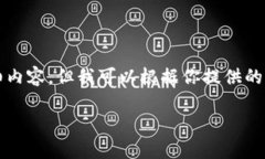 注意：由于篇幅限制，这