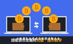 : 小狐钱包使用方法视频讲解大全