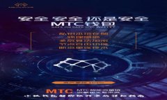 小狐钱包解绑银行卡的详