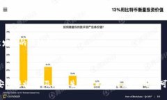   Metamask App 的烧荒现象分