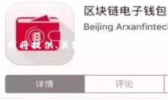 由于您的请求的内容较长
